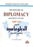 Dictionary Of Diplomacy And Foreign Affairs