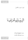 Bibliography