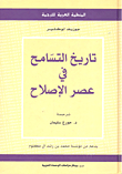 The History Of Tolerance In The Era Of Reform