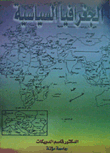 Geopolitics