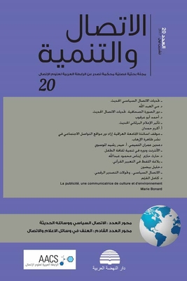 Communication And Development Magazine - Issue Twenty