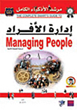 Department Of Personnel Affairs Or Department Of Human Resources