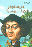 Who Is Christopher Columbus?