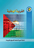 National Education