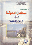 In Urban Sociology: Urban Population Time And Space