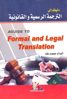 Your Guide To Official And Legal Translation
