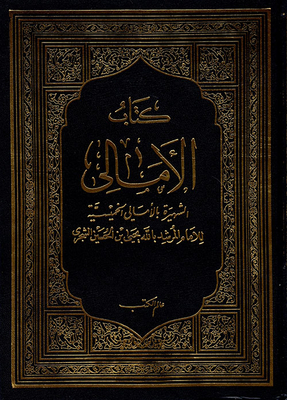 The Famous Amali Khamisi