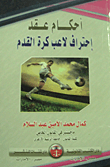 Football Player Professional Contract