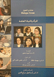 المرأة والحياة العامة