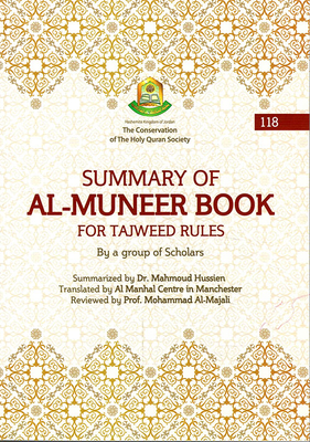 Summary Of Al-muneer