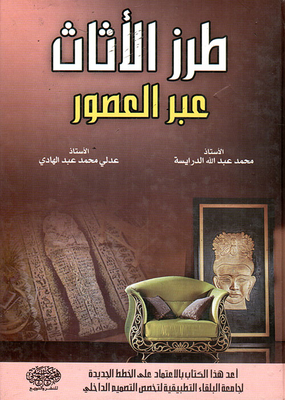 أفضل كتب عن نقل الأثاث: دليل شامل للمساعدة في عملية الانتقال