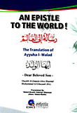 An Epsitle To The World (the Translation Of Ayyuha - L - Walad)