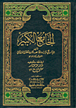 Great Mosque