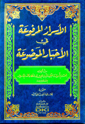 Secrets Raised In The News Placed (shamwa)