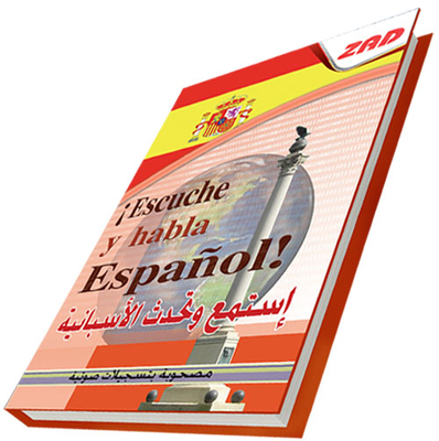Listen And Speak Spanish