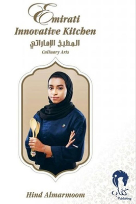 Emirati Innovative Kitchen : Emirati Cuisine