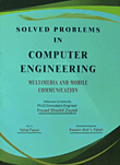 مشكلة محلولة في هندسة الكمبيوتر (الوسائط المتعددة والاتصالات المتنقلة)