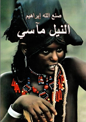 Nile Tragedies