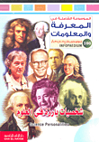 Prominent Figures In Science