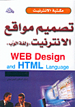 Website And Web Design