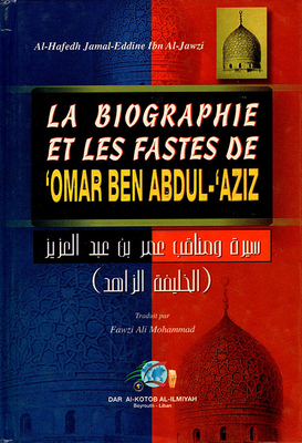 La Biographie Et Les Fastes De (omar Ben Abdul - Aziz) The Biography And Virtues Of Omar Bin Abdul Aziz / French