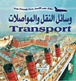 Transportation And Transportation