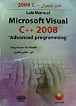 Visual C 2008 Lab Manual