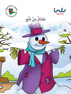 Second Level Letter Thaa; Snowman Statue
