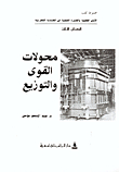 Power And Distribution Transformers C3