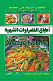 Delicious Vegetable Dishes