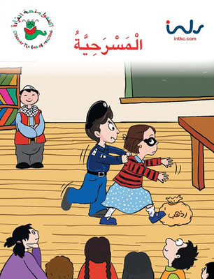 The Second Phase ; The Play