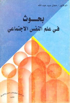 Research In Social Psychology `second Part``