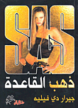 Base Gold