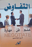 Negotiation `science.. Art.. Skill`