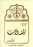 Articles
