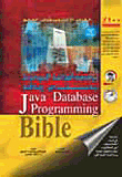 Database Programming Using Java