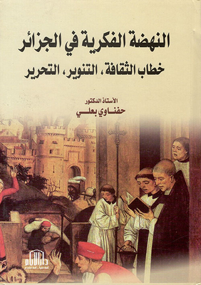Intellectual Renaissance In Algeria; Discourse Of Culture - Enlightenment - Liberation