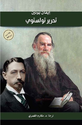 Tolstoy Editing
