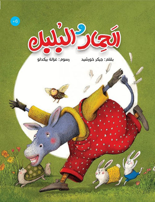 The Donkey And The Bulbul