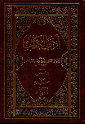 Literature