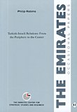 Turkish - Israeli Relations: From The Periphery To The Center