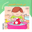 في طباعك الجميل