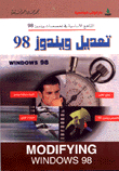 Modify Windows 98
