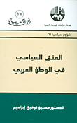 Political Violence In The Arab World (political Affairs)