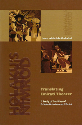 Emirati Theater Translation