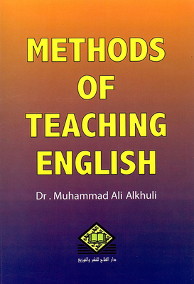 Methods of Teaching English اساليب تدريس اللغة الانجليزية