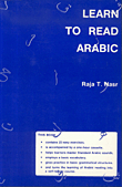 Lean to Read Arabic (مع كاسيت)