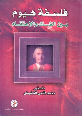 Hume's Philosophy Between Doubt And Belief