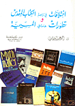 Differences In Bible Translations And Important Developments In Christianity