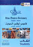 Atlas Modern Dictionary - Students